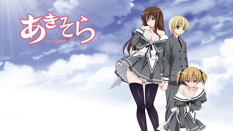 Aki Sora: Yume no Naka backdrop 7