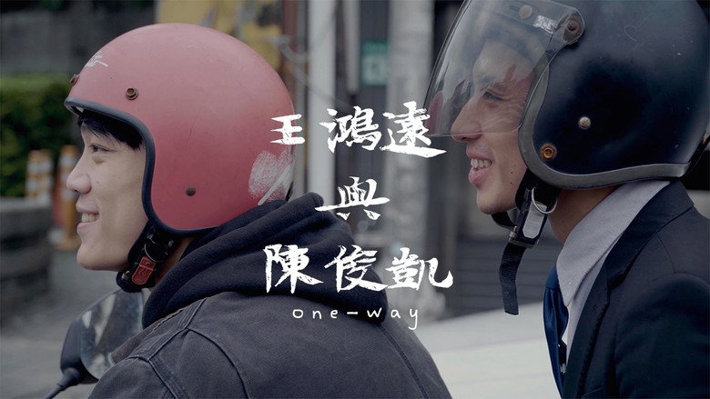 One Way backdrop 1