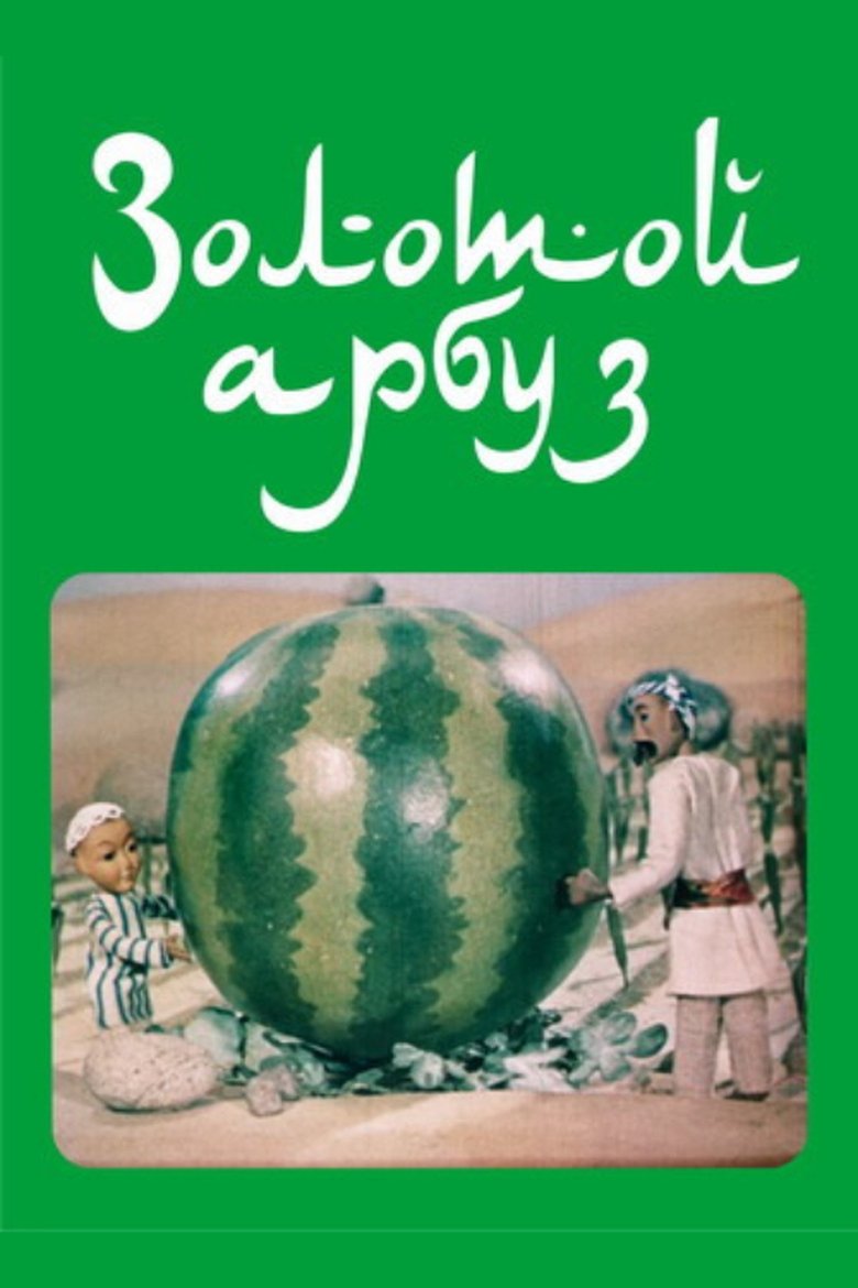 The Golden Watermelon