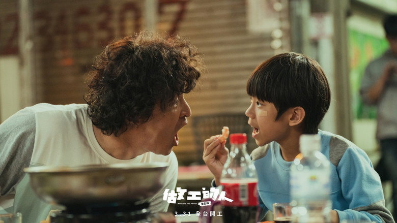 Workers The Movie backdrop 9