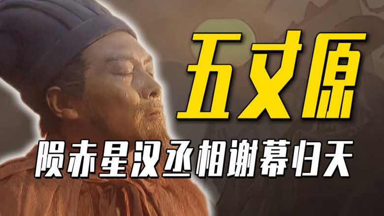 Episode 17