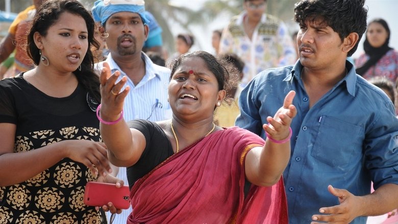 கூட்டத்தில் ஒருத்தன்線上电影看完整版