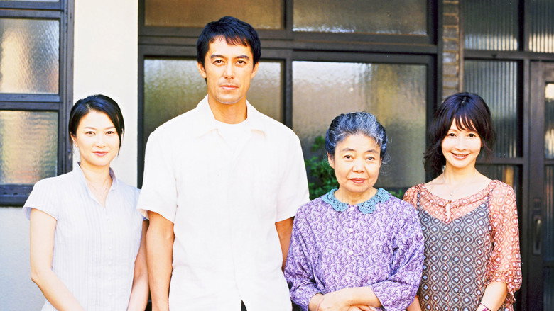 Still Walking backdrop 8