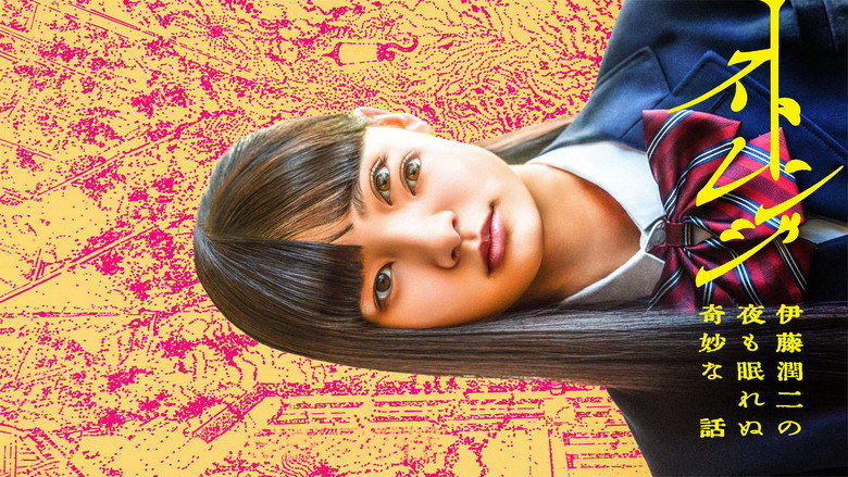 Strange: Junji Ito's Tales for Sleepless Nights backdrop 7