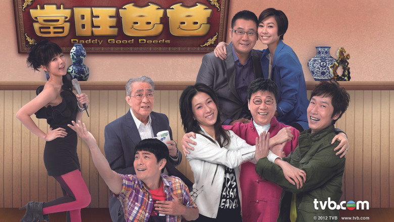 Daddy Good Deeds backdrop 2