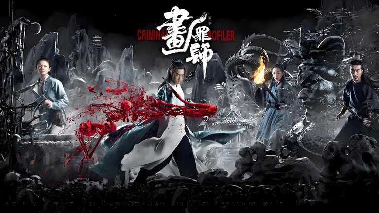 Criminal Profiler backdrop 1