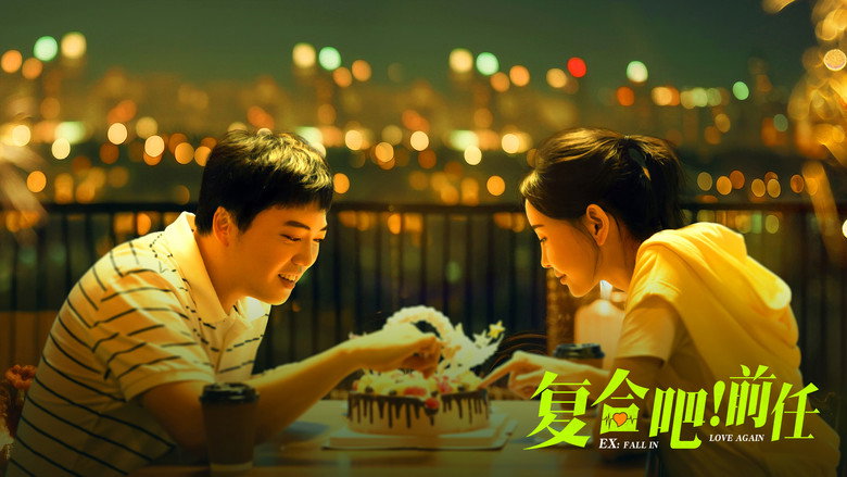 Ex: Fall in Love Again backdrop 3