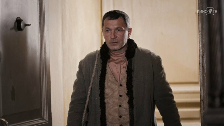 УГРОза: Трепалов и Кошелек backdrop 3