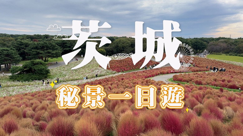 Episode 118