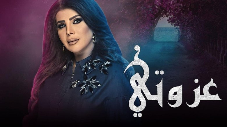 Farah Al-Saraf