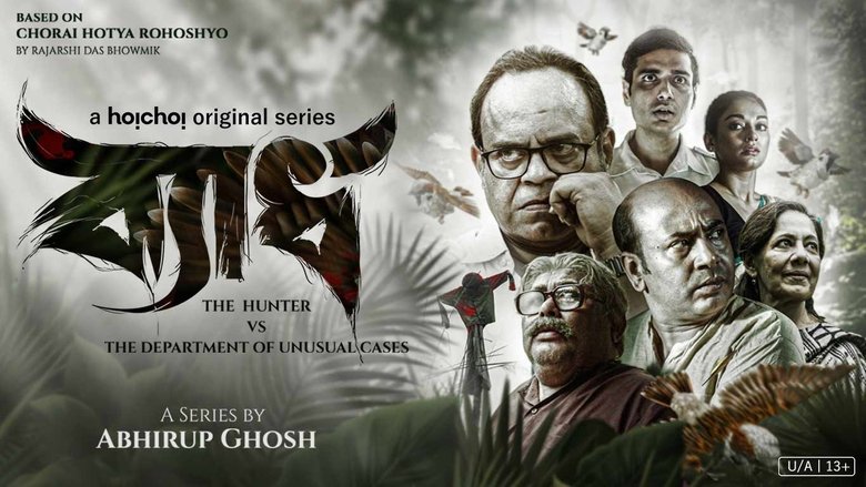 Abhirup Ghosh