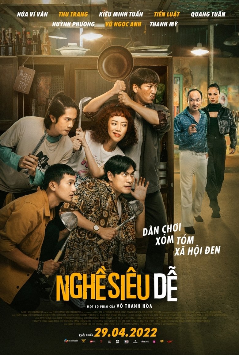 Movie Poster