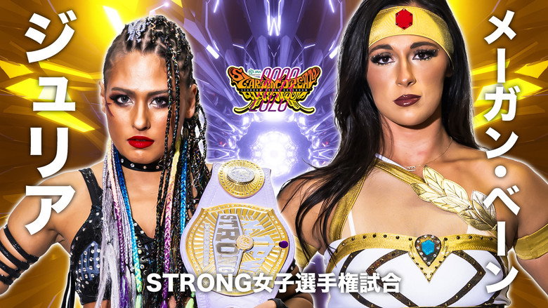 Stardom Dream Queendom 2023 backdrop 4