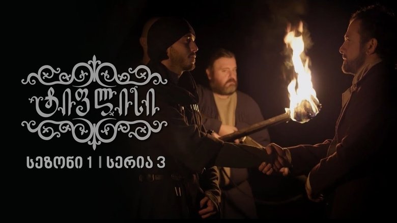 Episode 3