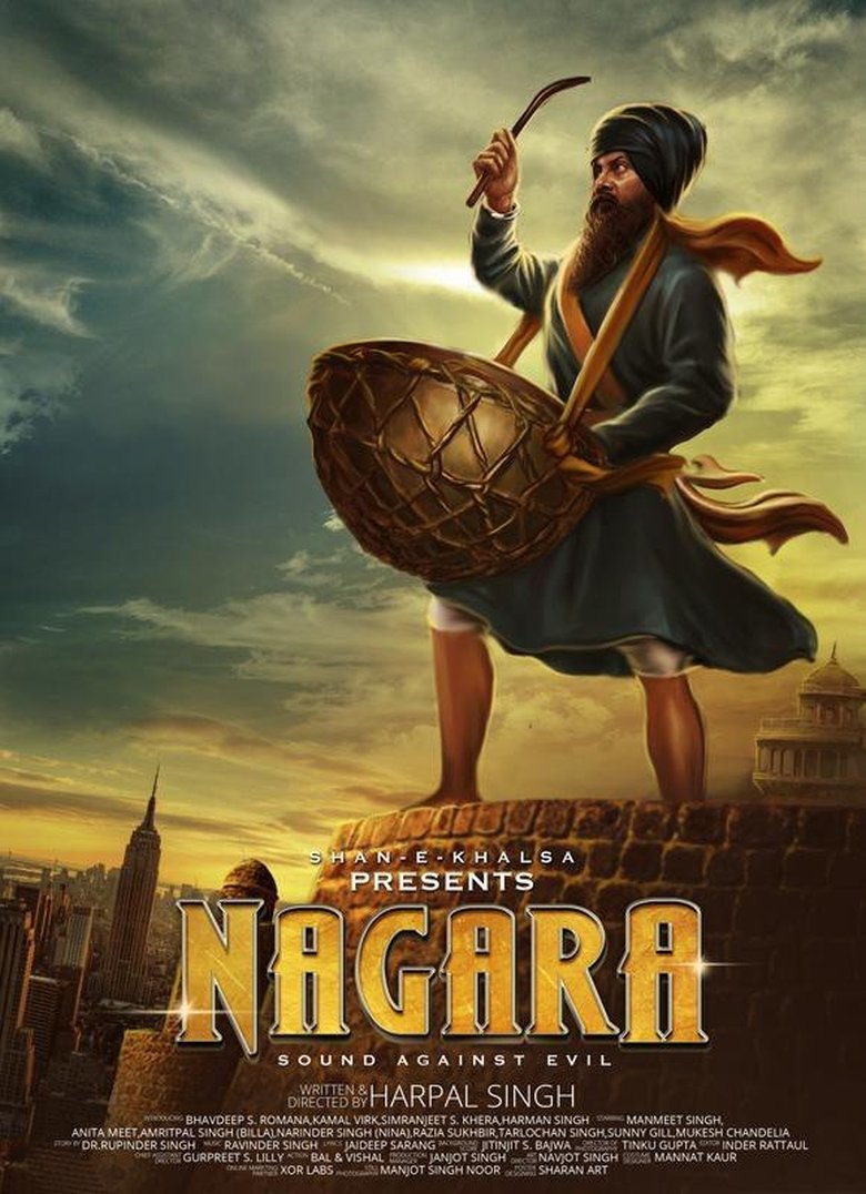 Movie Poster