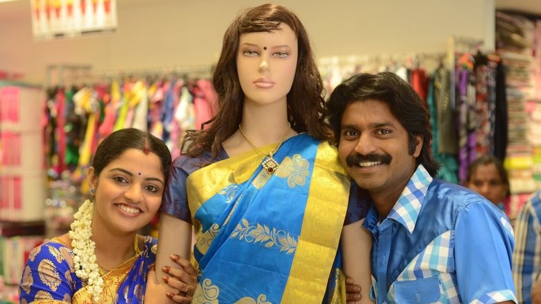பஞ்சுமிட்டாய்線上电影看完整版