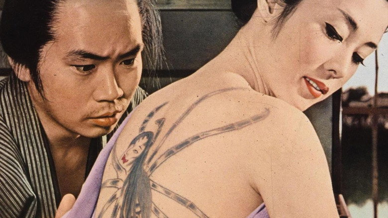 Irezumi backdrop 5