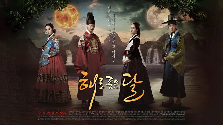 Moon Embracing the Sun backdrop 1