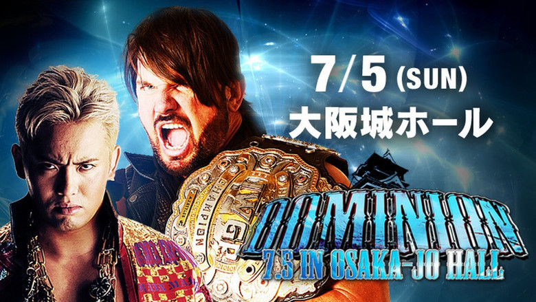 NJPW Dominion 7.5 in Osaka-jo Hall 2015 backdrop 7