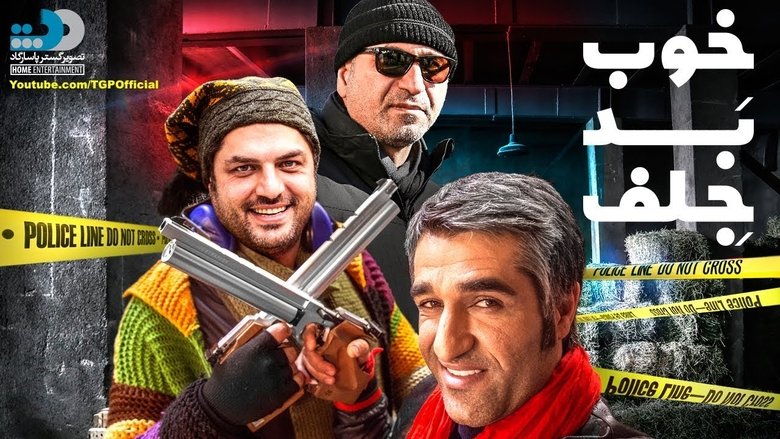خوب، بد، جلف線上电影看完整版