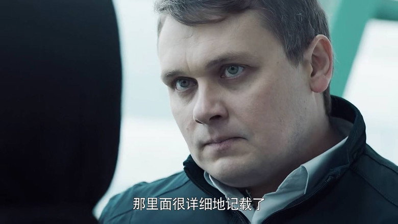 Episode 20