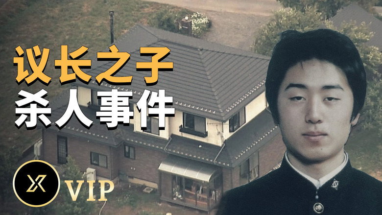 Episode 87