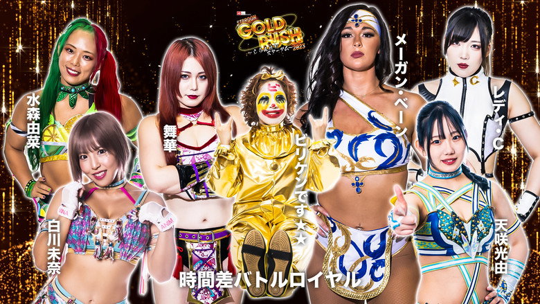 Stardom Gold Rush 2023 backdrop 9