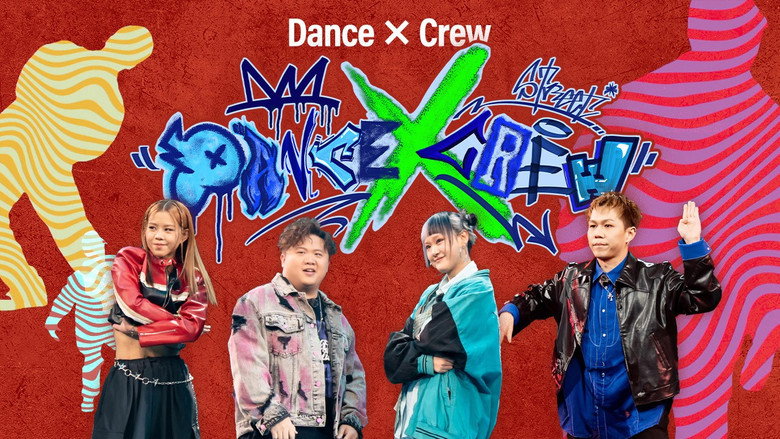 Dance X Crew backdrop 2