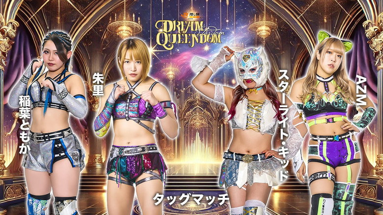 Stardom Dream Queendom 2025 backdrop 6