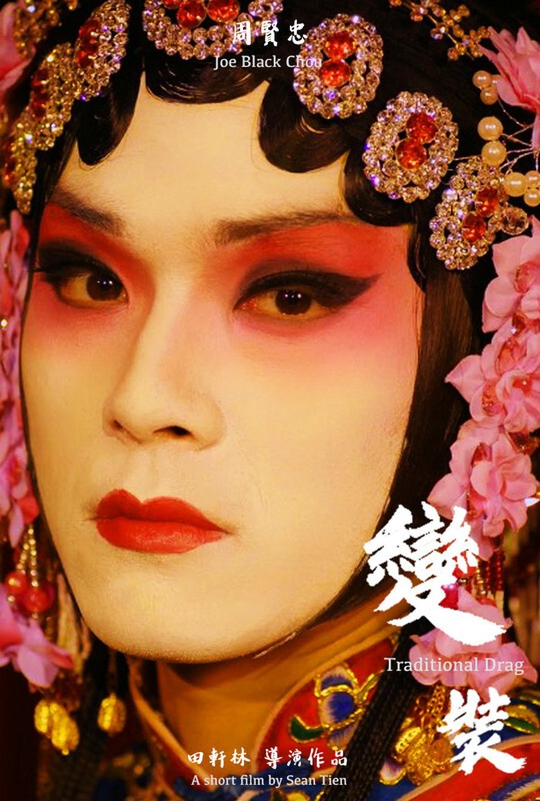 Traditional Drag