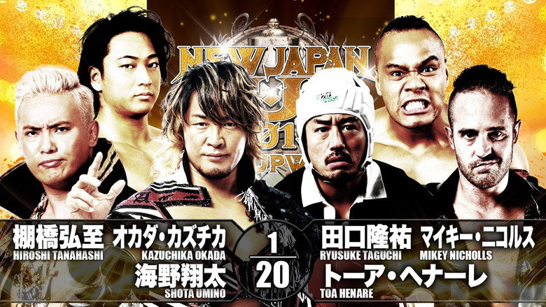 NJPW New Japan Cup 2019 - Day 4 backdrop 8