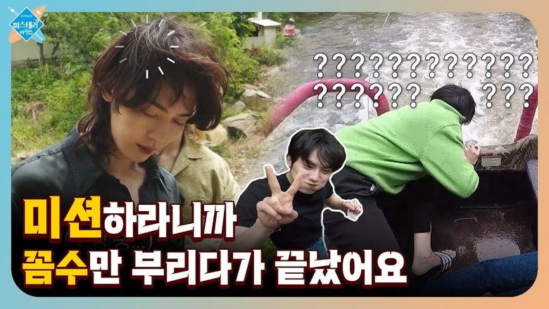 Ep. 3