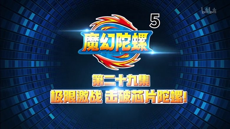 Episode 29