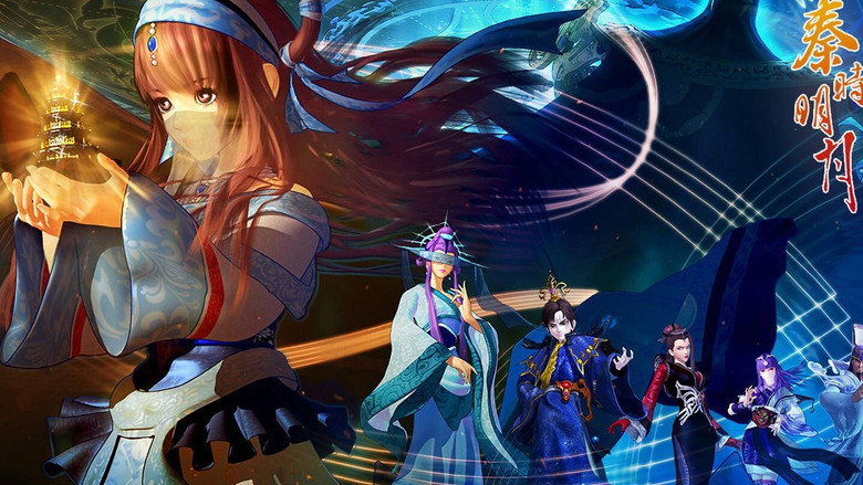 The Legend of Qin backdrop 5