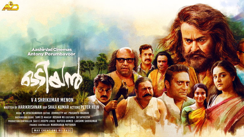 Odiyan backdrop 4