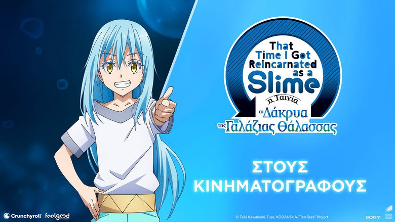 That Time I Got Reincarnated as a Slime the Movie: Tears of the Azure Sea backdrop 9