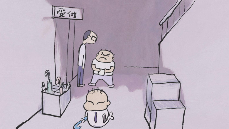 Ghiblies: Episode 2 backdrop 9
