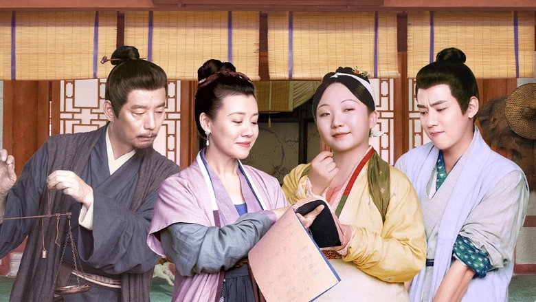 Hilarious Family backdrop 3