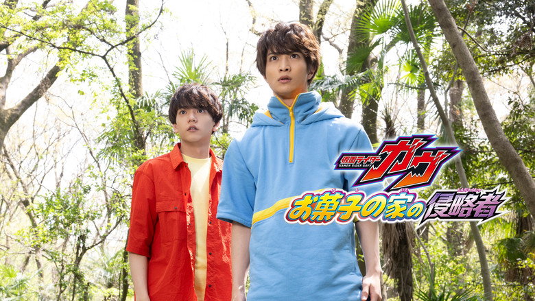 Kamen Rider Gavv: Invaders of the Candy House backdrop 2