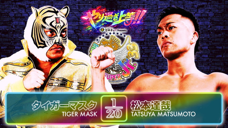 NJPW Best of the Super Junior 33 - Day 9 backdrop 4
