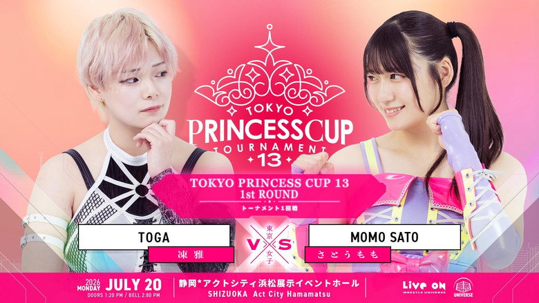 TJPW 13th Tokyo Princess Cup ~ Day 1 backdrop 5