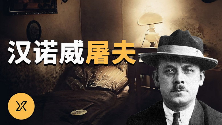 Episode 170