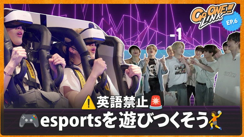 🚨 Playing esports without using English🤾