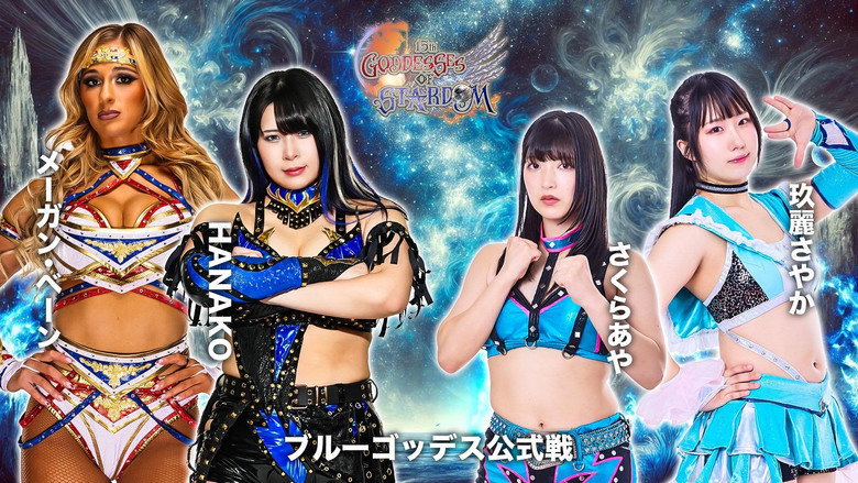 Stardom 15th Goddesses of Stardom Tag League in Takasaki backdrop 2