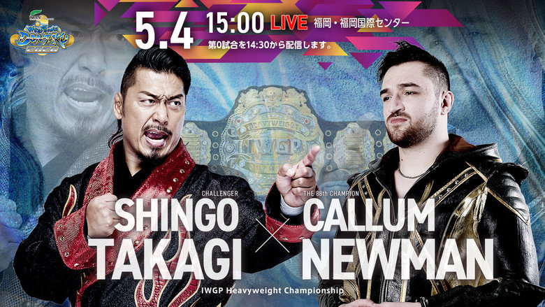 Wrestling Dontaku 2026 Night 2