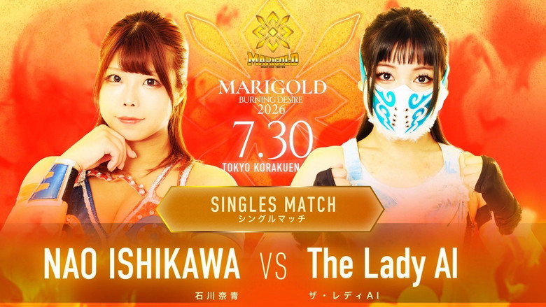 Marigold Burning Desire 2026 ~ Day 7 backdrop 6