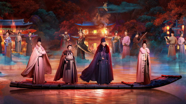 The Tang Mist backdrop 1