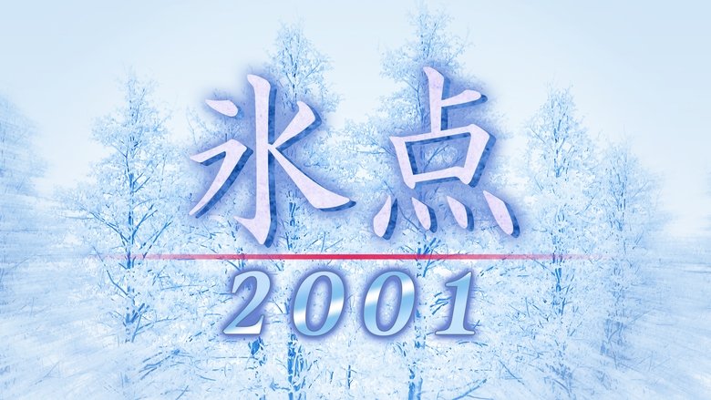 Freezing Point 2001