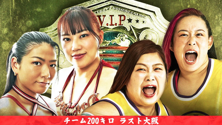 Sendai Girls' Pro-Wrestling in Azalea Taisho Hall