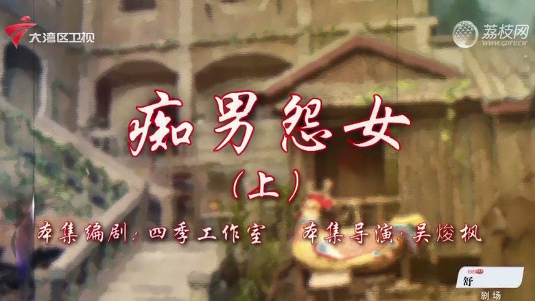 Episode 115